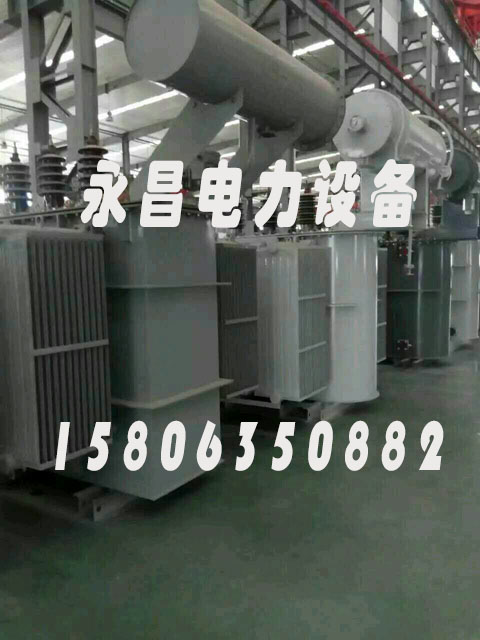榆林SZ11/SF11-12500KVA/35KV/10KV有载调压油浸式变压器